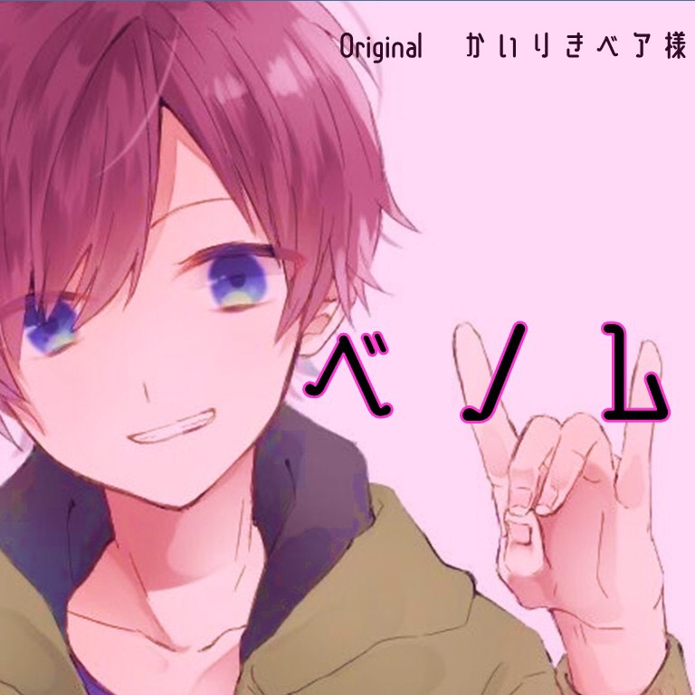 ベノム/かいりきベア