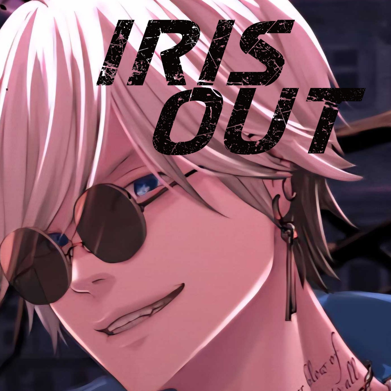 IRIS OUT 歌ってみた
