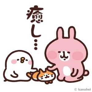 メンヘラ枠