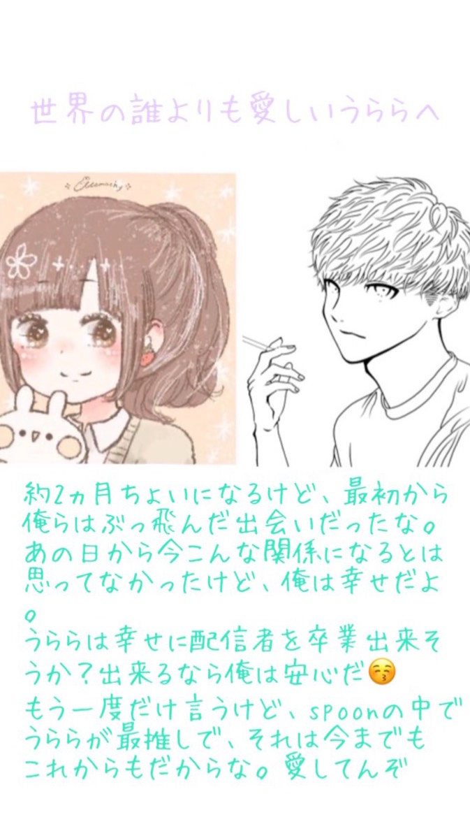 博多弁JKラスト枠です！