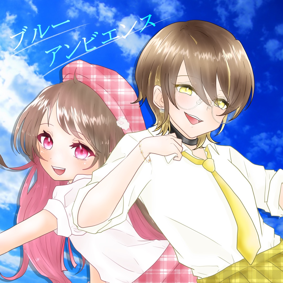 ブルーアンビエンス 歌ってみた【きこんちゃん×may*】