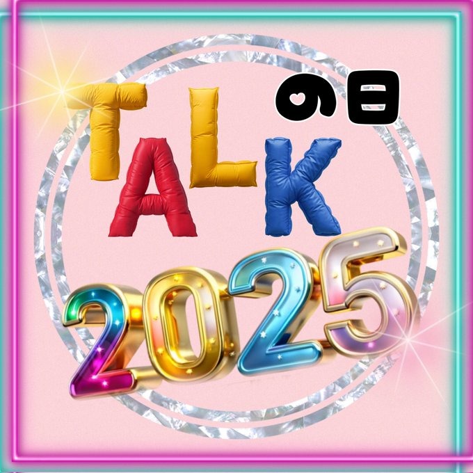 TALKの日★うき世さん作【金木犀2025】他