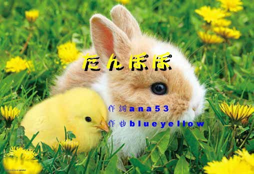 たんぽぽオリジナル