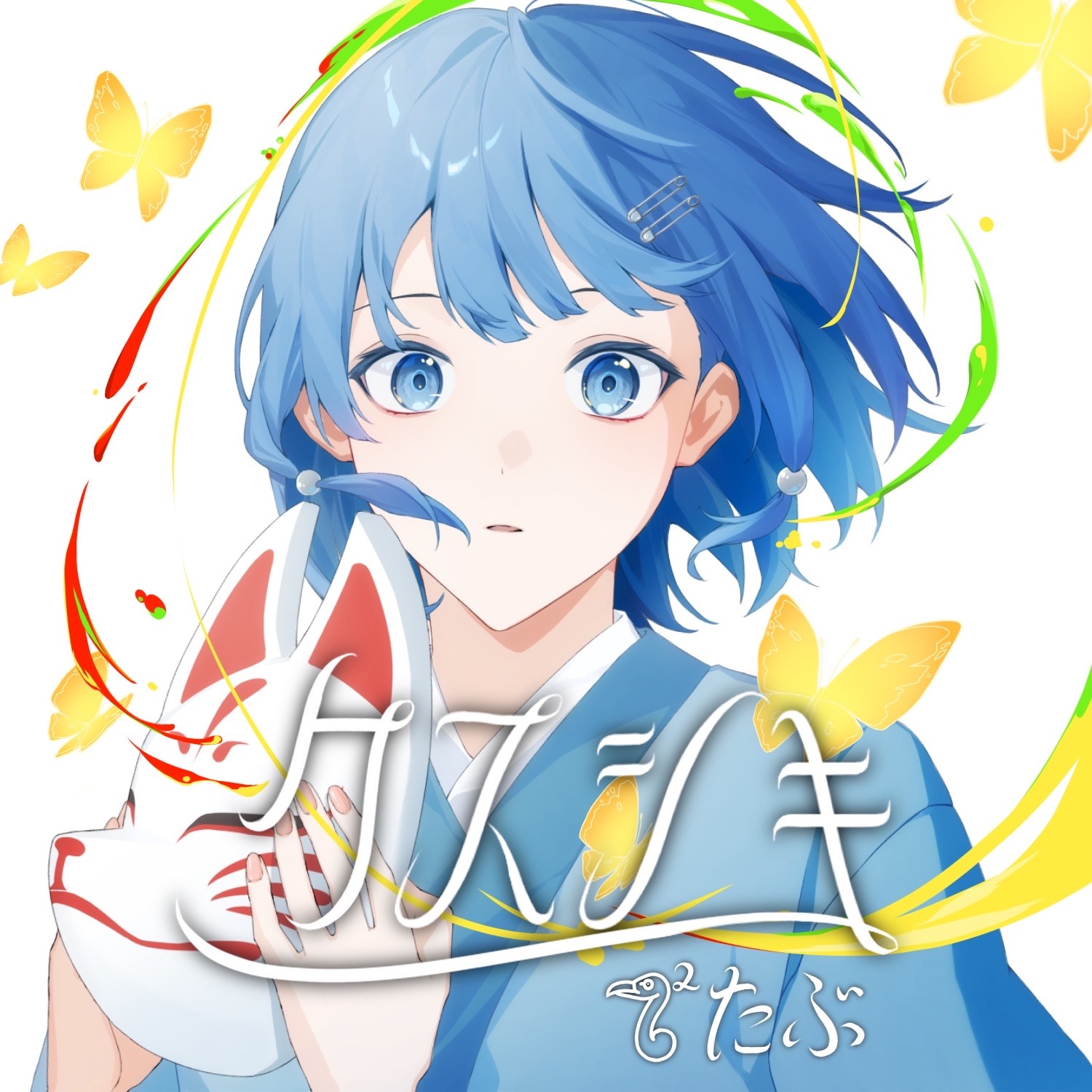 クスシキ