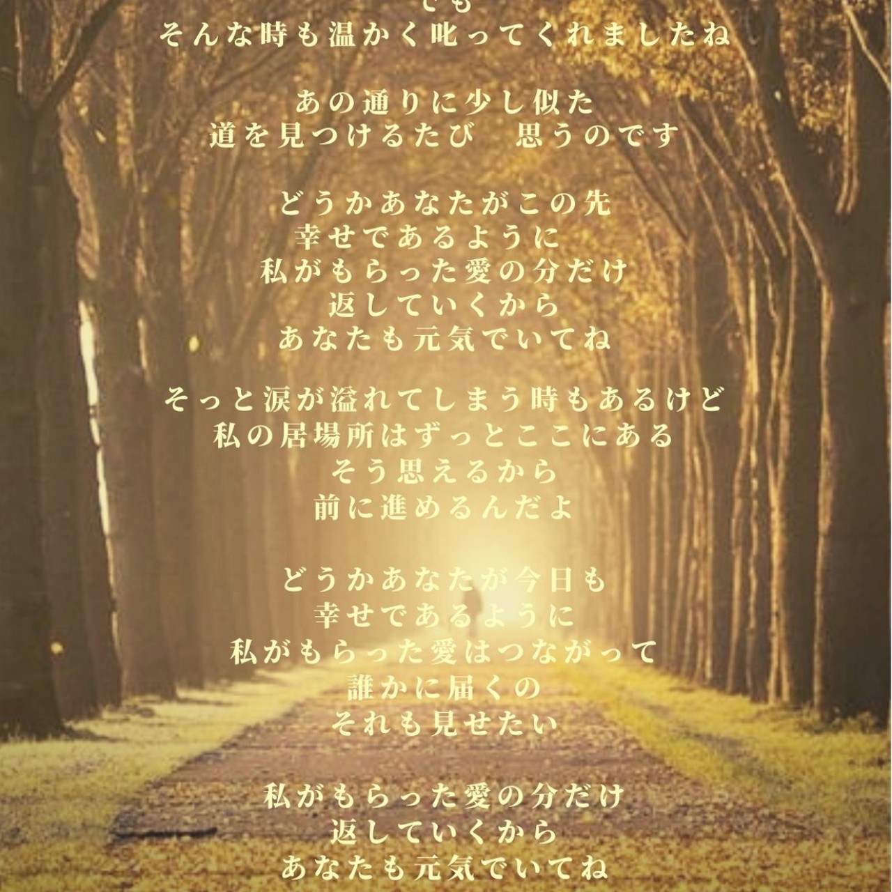 くるみ通り - りょう(オリジナル)