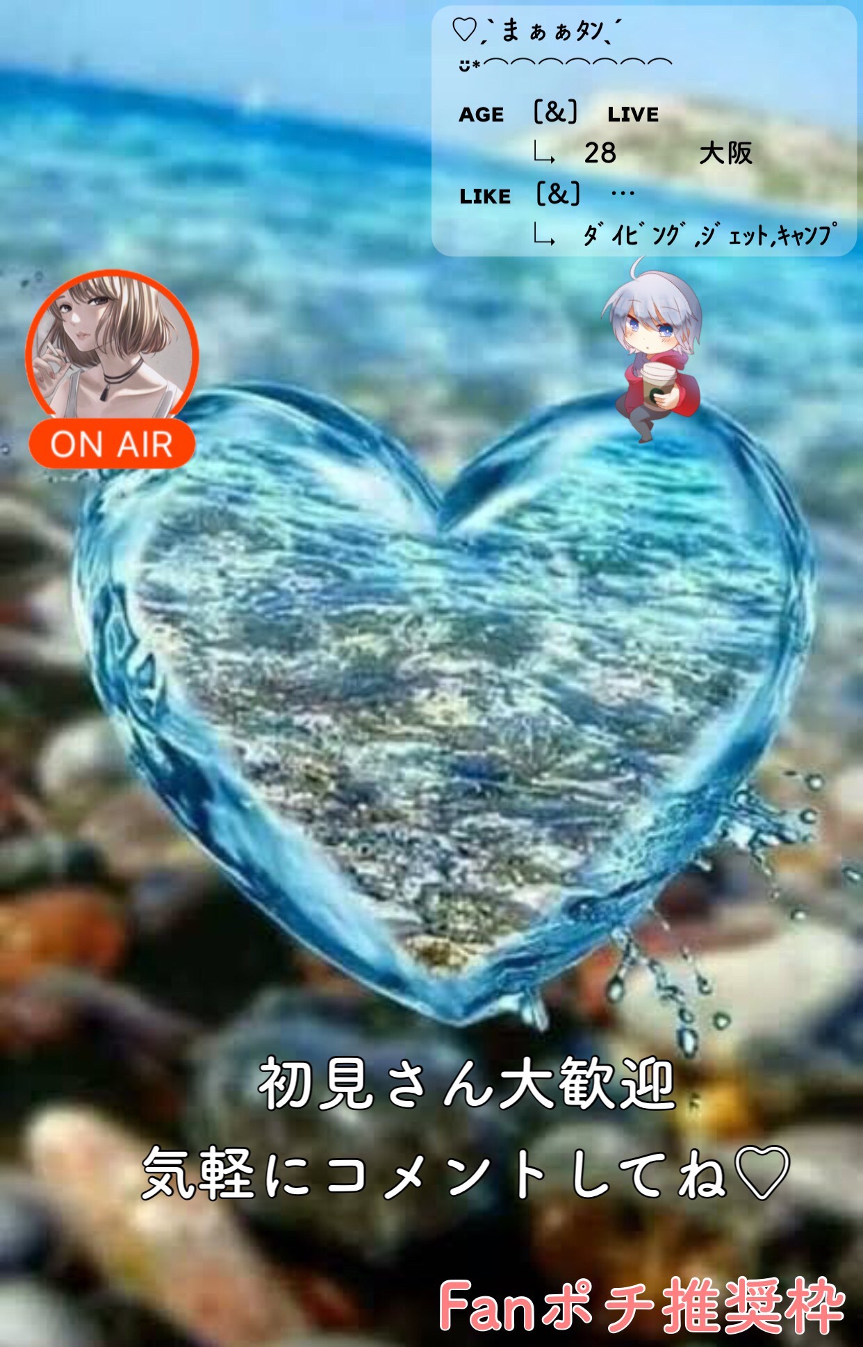 レア枠♡ちょっとだけ( ･ㅂ･)و