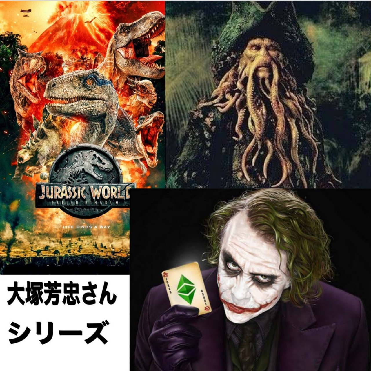 酔っぱらって声真似