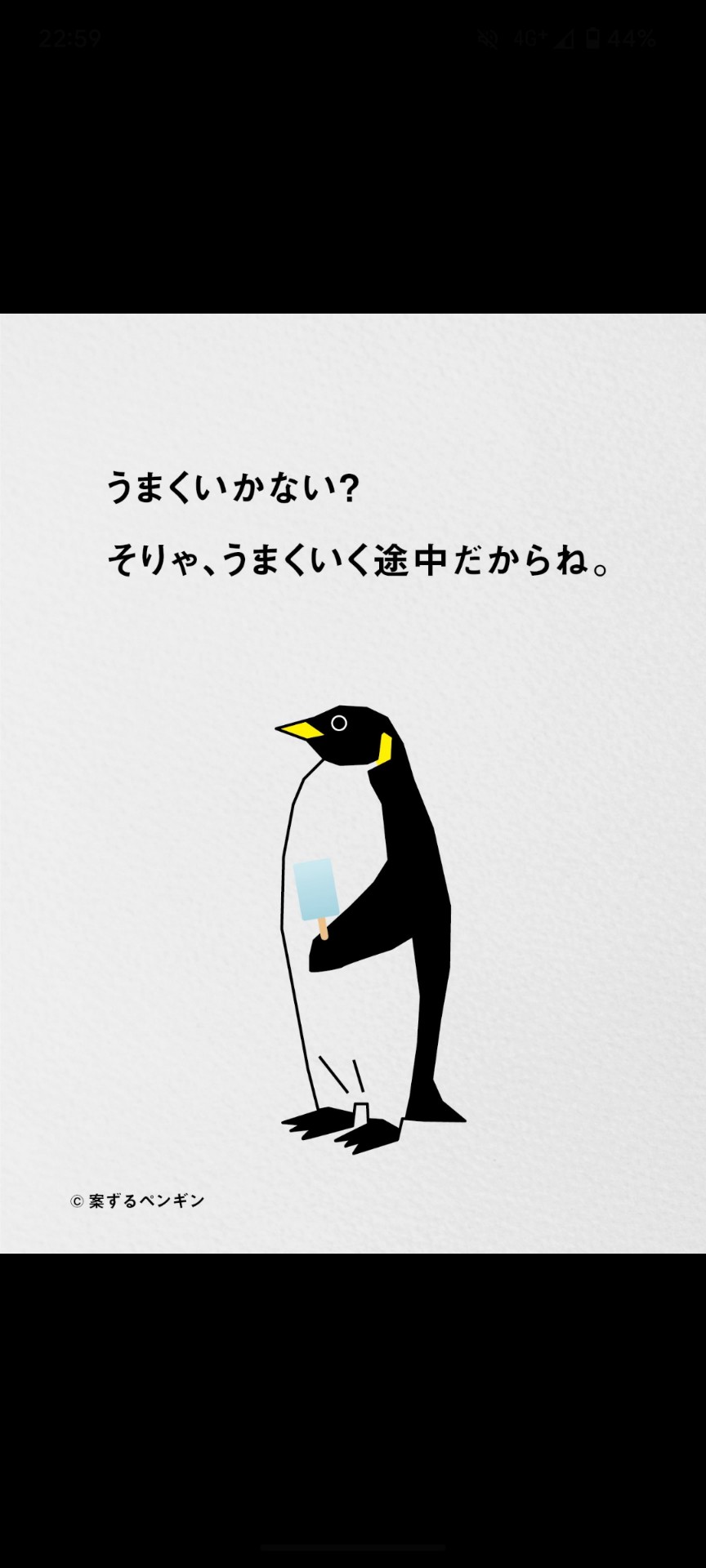 神、散歩。