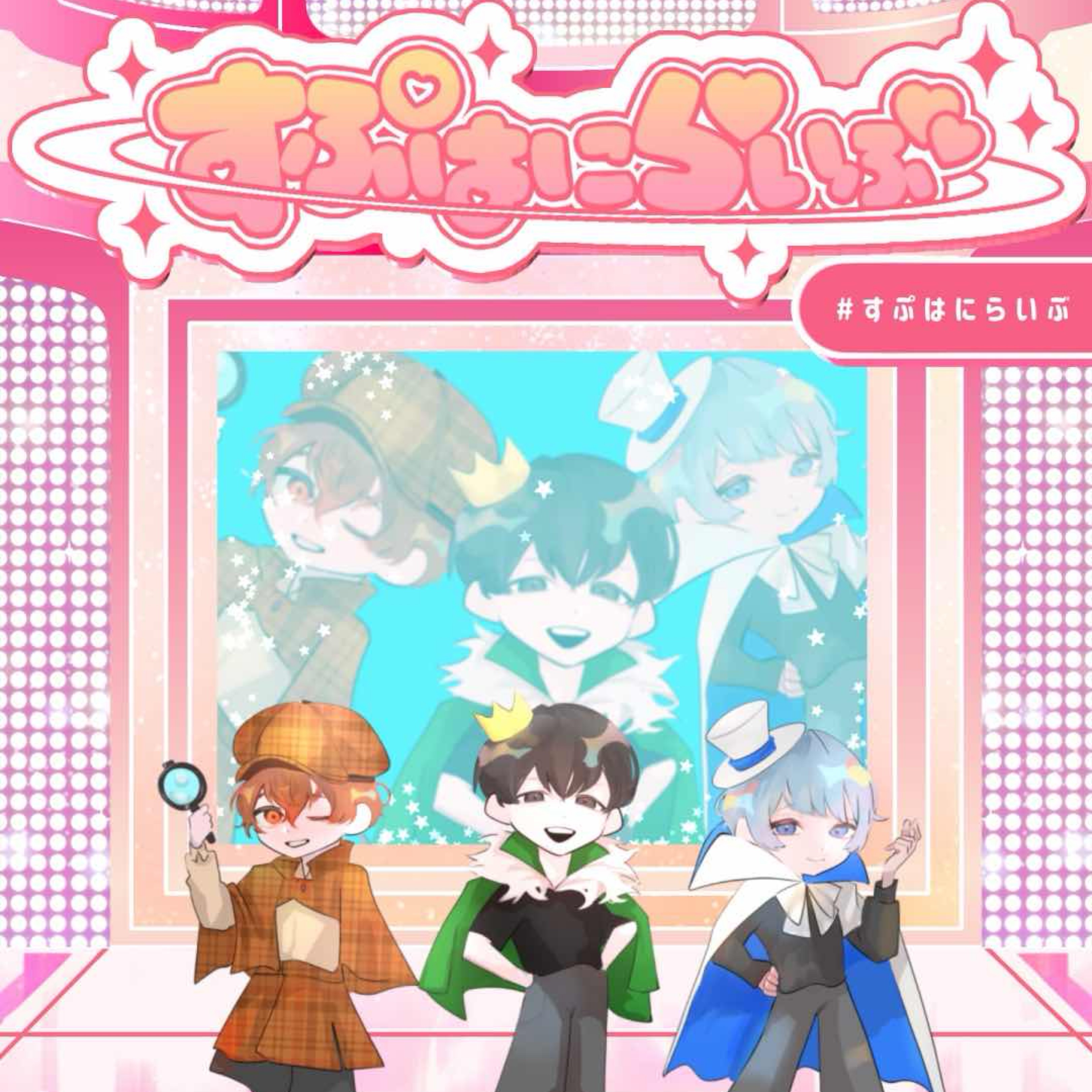 婚約戦争 covered by MMK