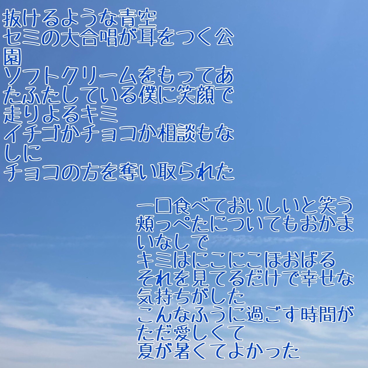 なつ   朗読