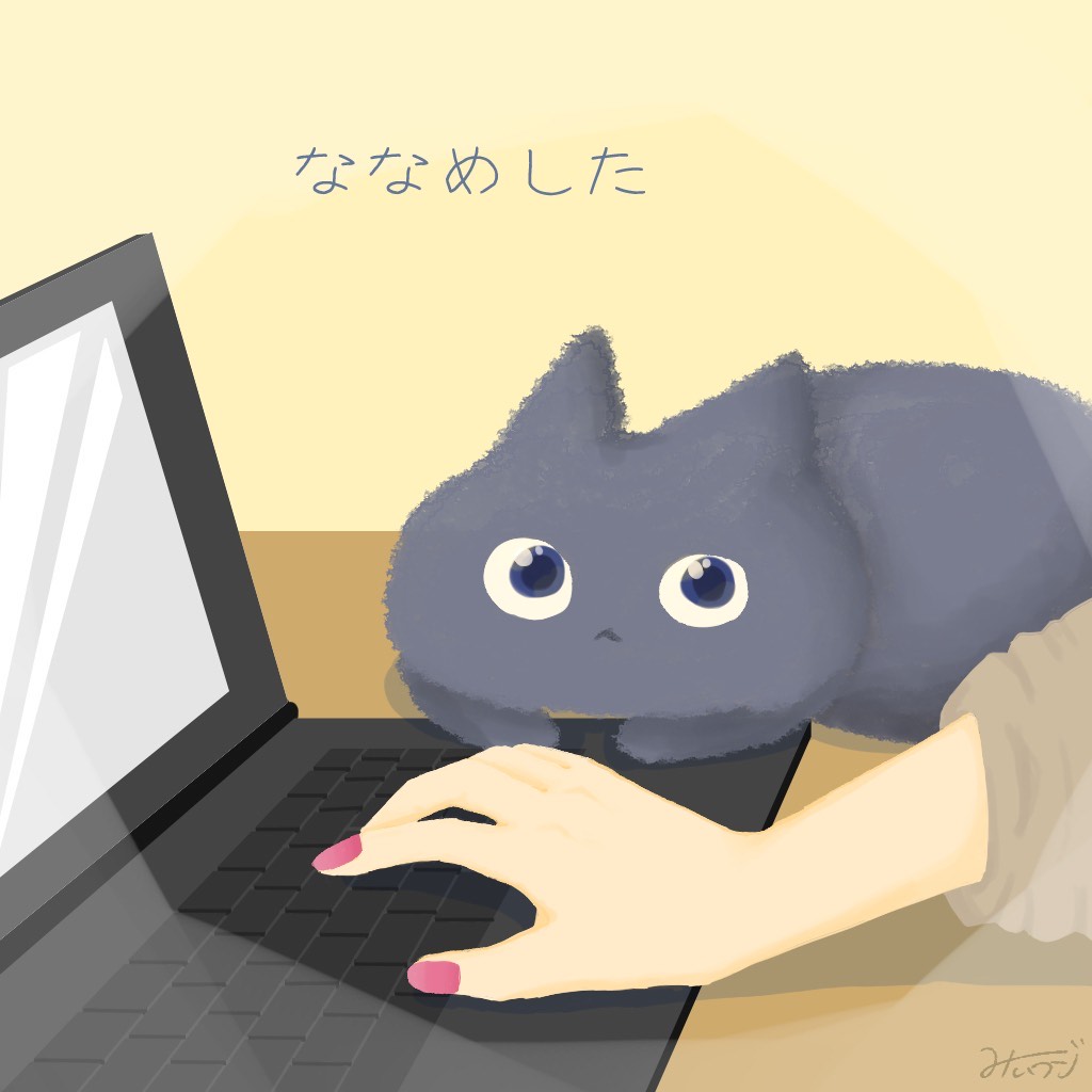 B25 ななめした/のなみょん