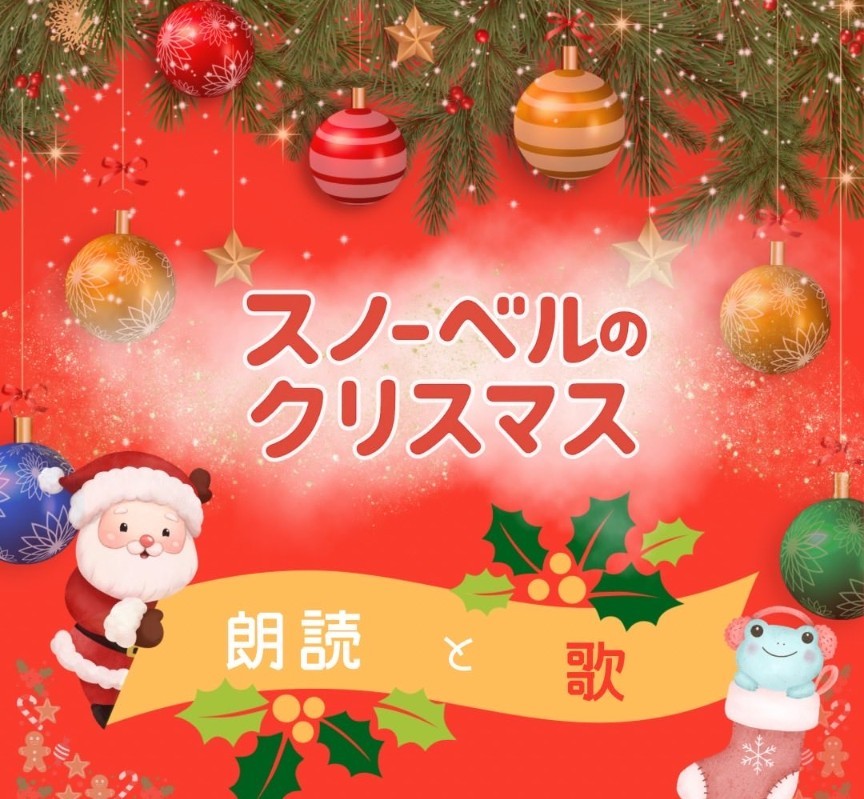 星待ちの交差点