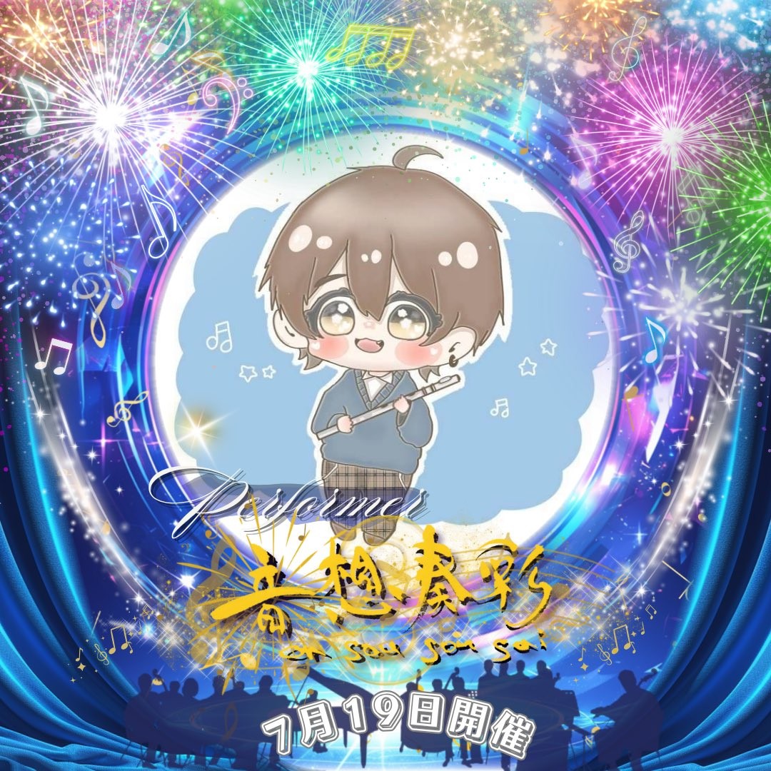 3.大切なもの 伴奏 / 山崎朋子