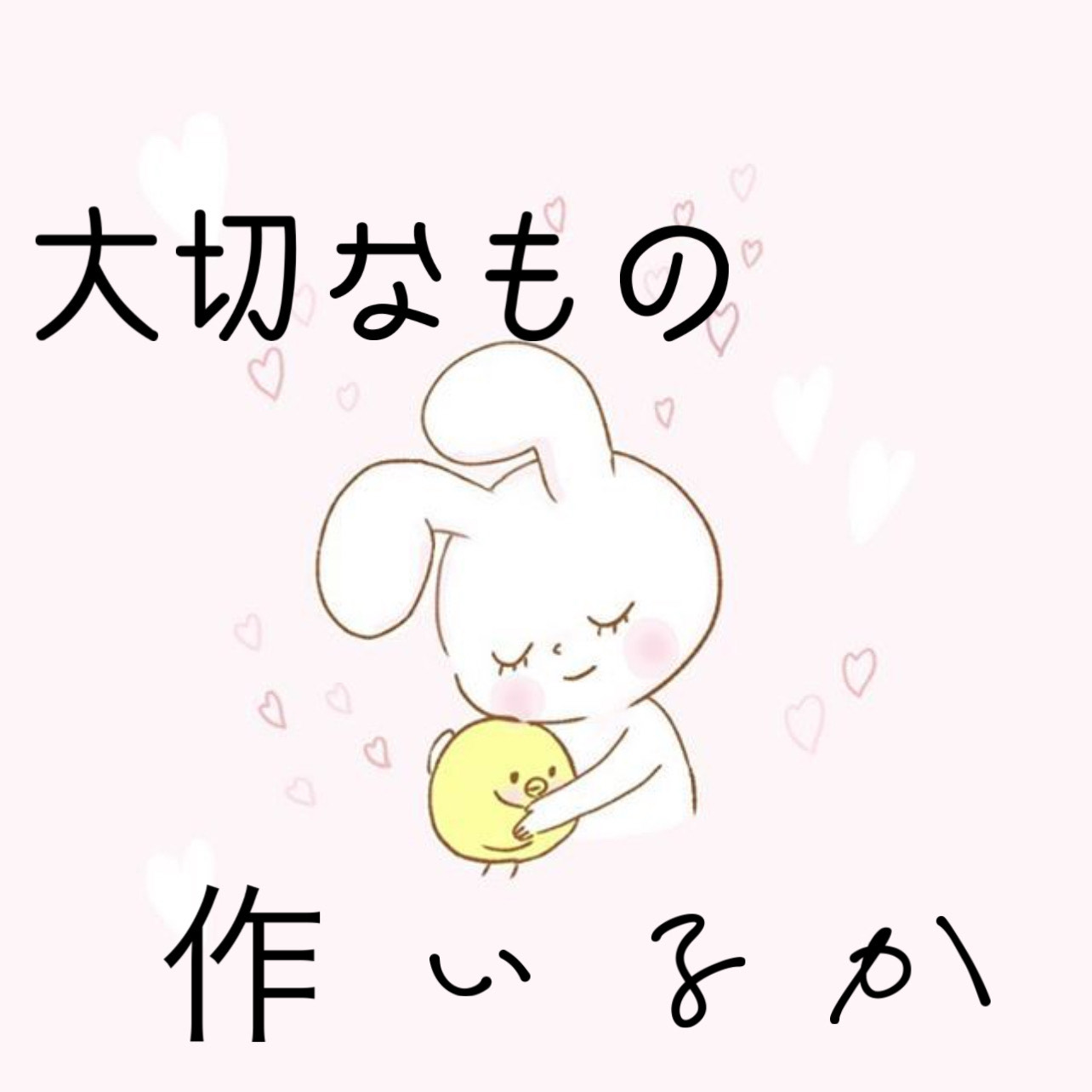 【朗読】大切なもの