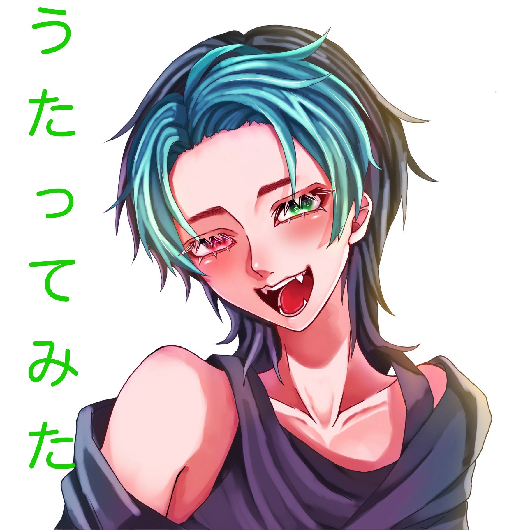 the everlasting guirty crown 歌ってみた