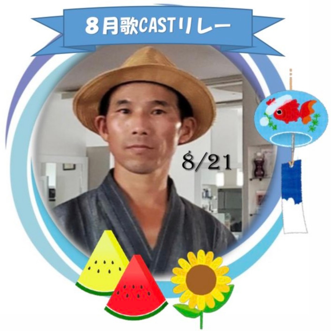 ララバイ・オブユー