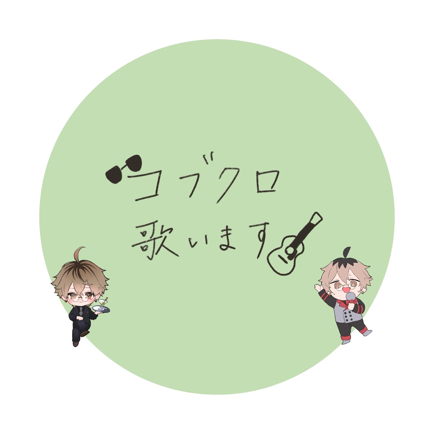 ファーストテイク選手権～コブクロ未来～