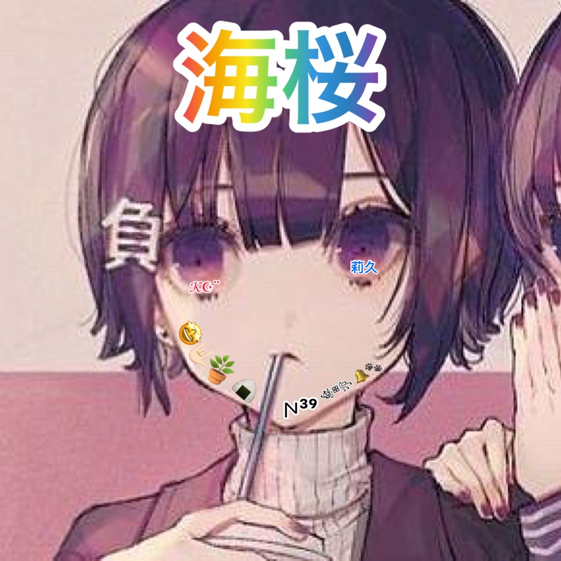 スプラ折り返し