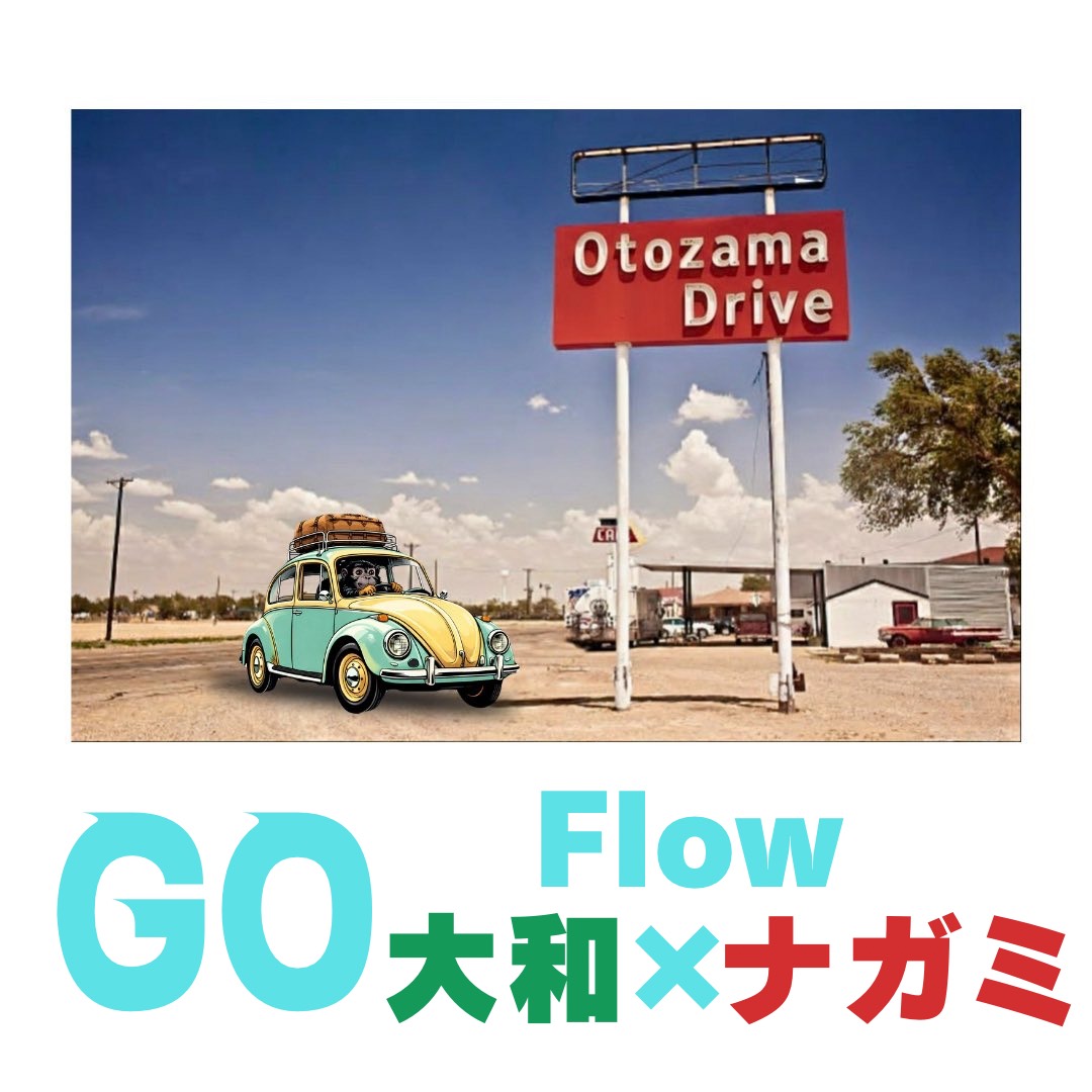 GO / FLOW
