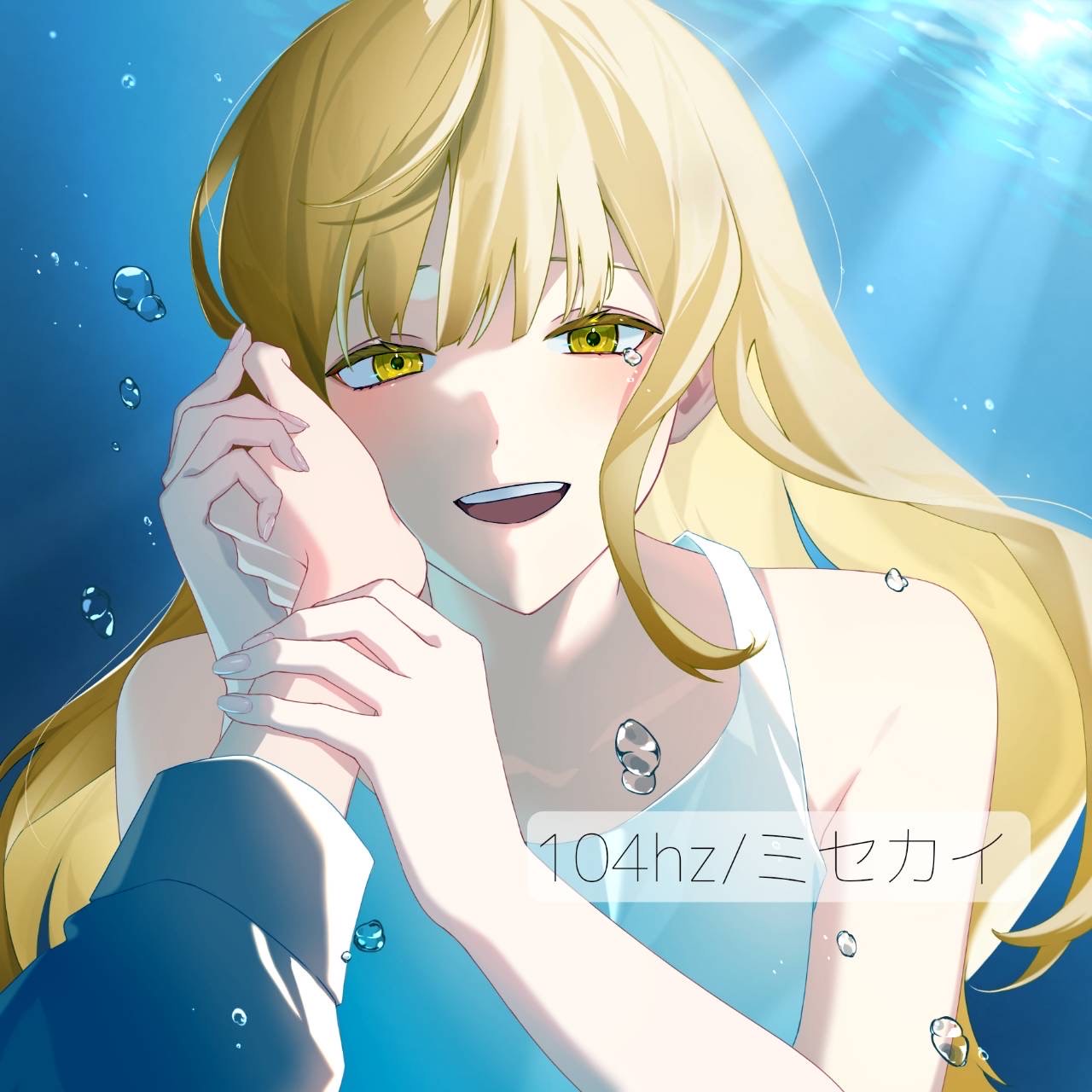 104hz/ミセカイ covered by ᴡᴀʟᴋᴇʀ& Rinne