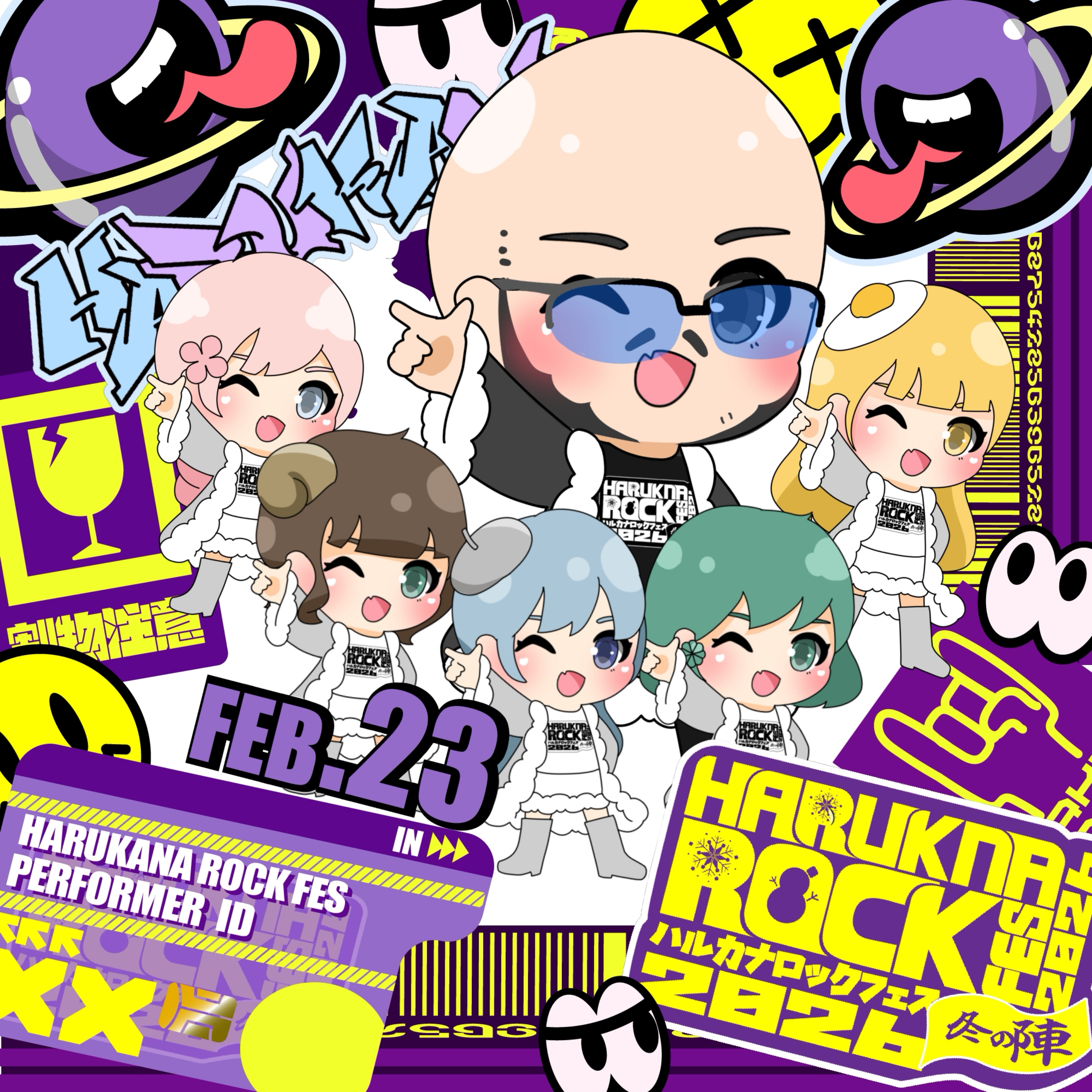 🎤[HRF]LOVEマシーン / モーニング娘。