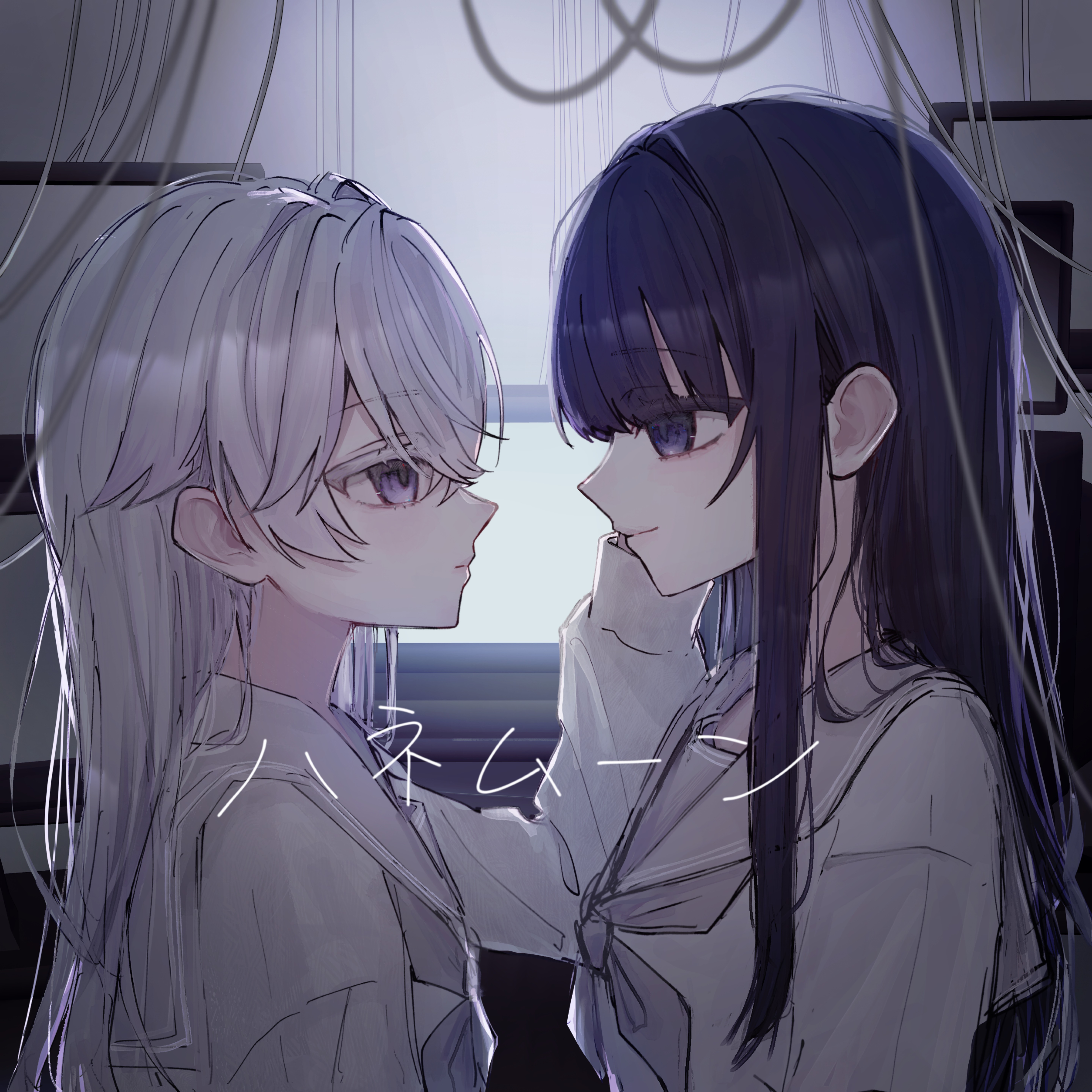 ハネムーン / ⁠ 𝑖𝑣. × もふ