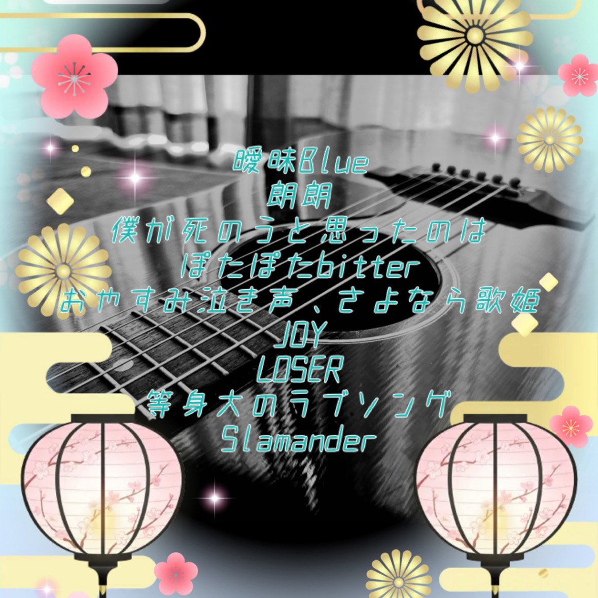 3.3(d)[入室非表示枠]