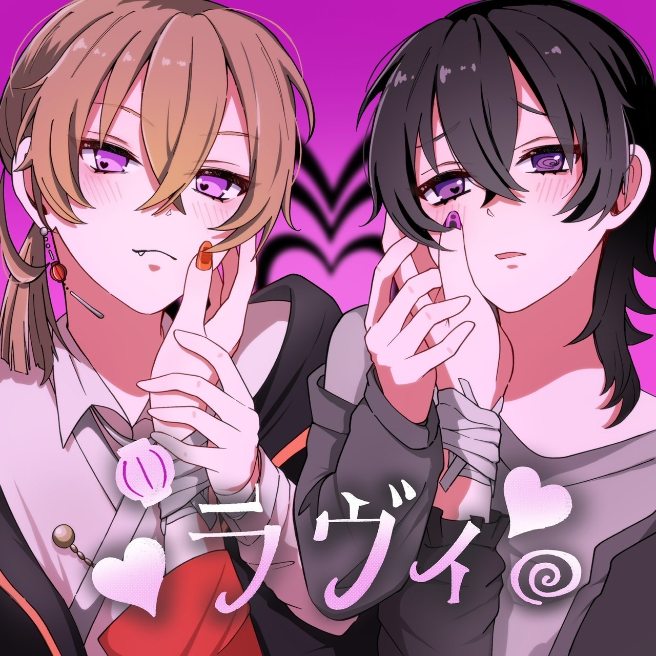 ラヴィ/ふこまつ