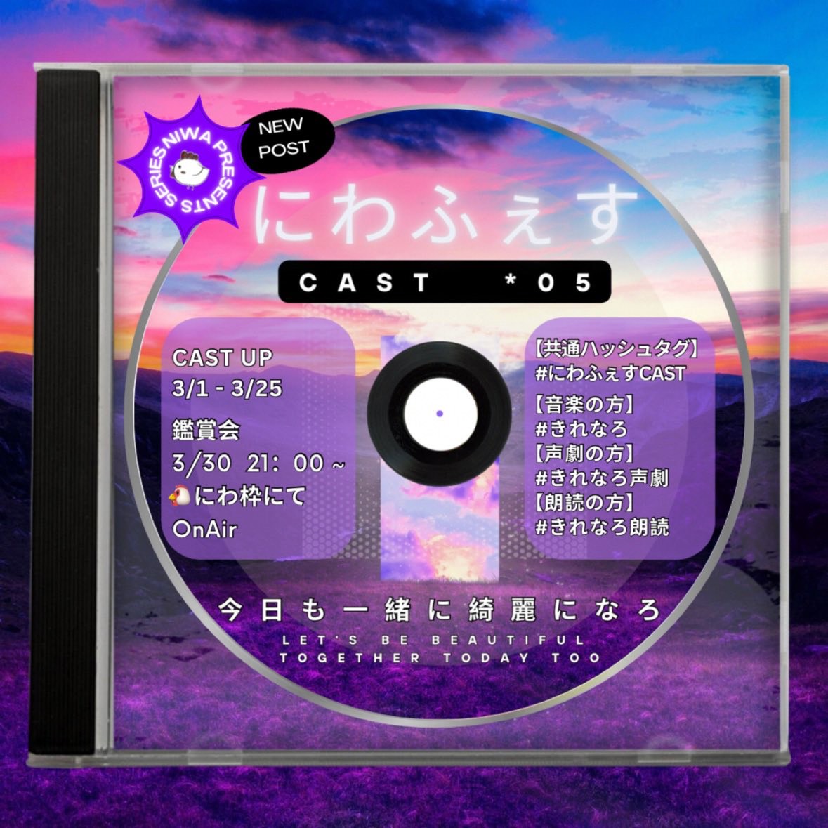 爆裂あいしてる/M!LK