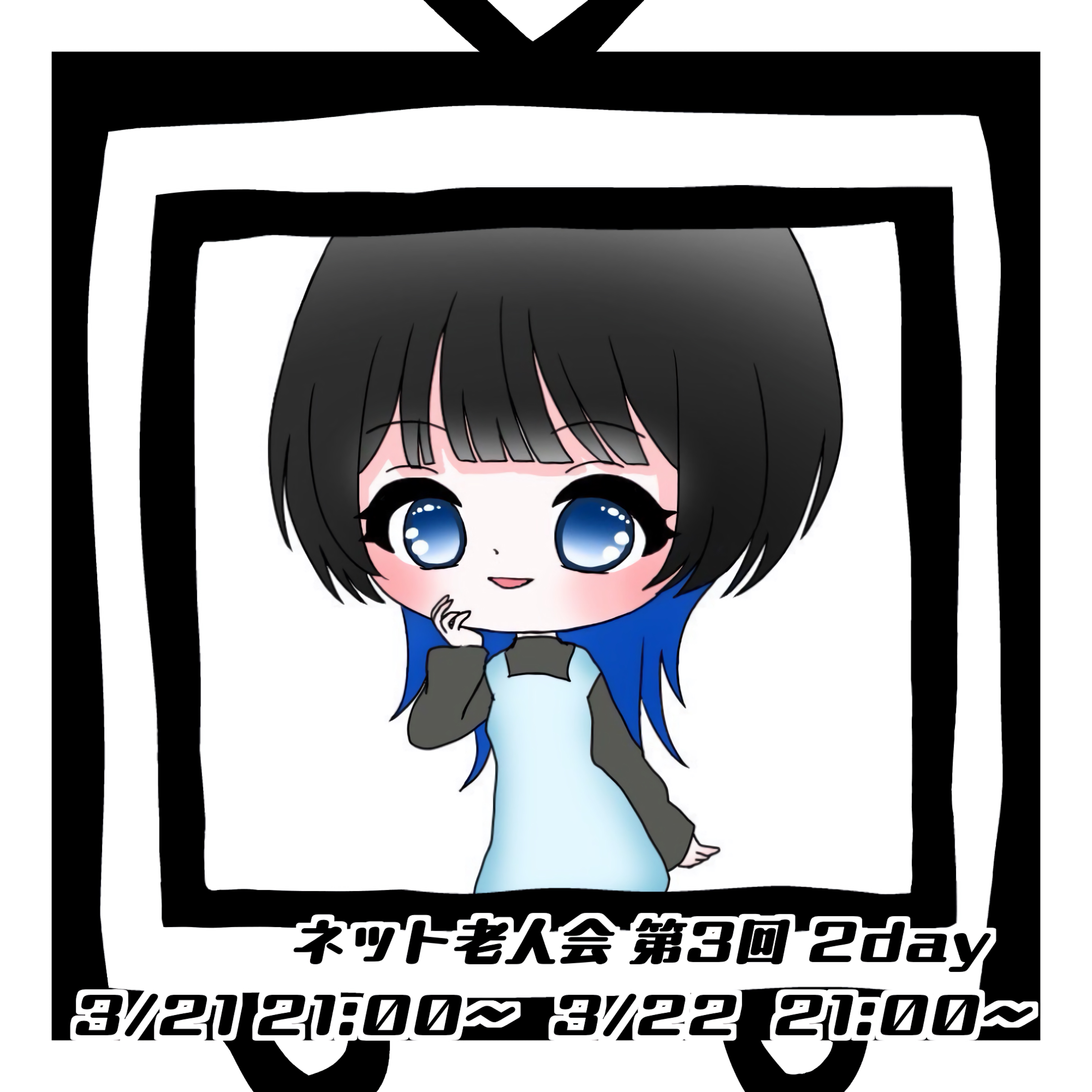 Dear 【cover】