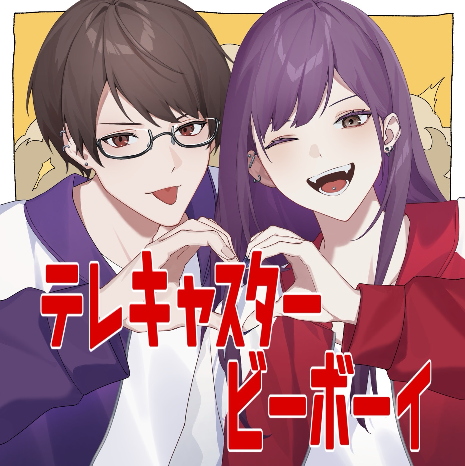 テレキャスタービーボーイ