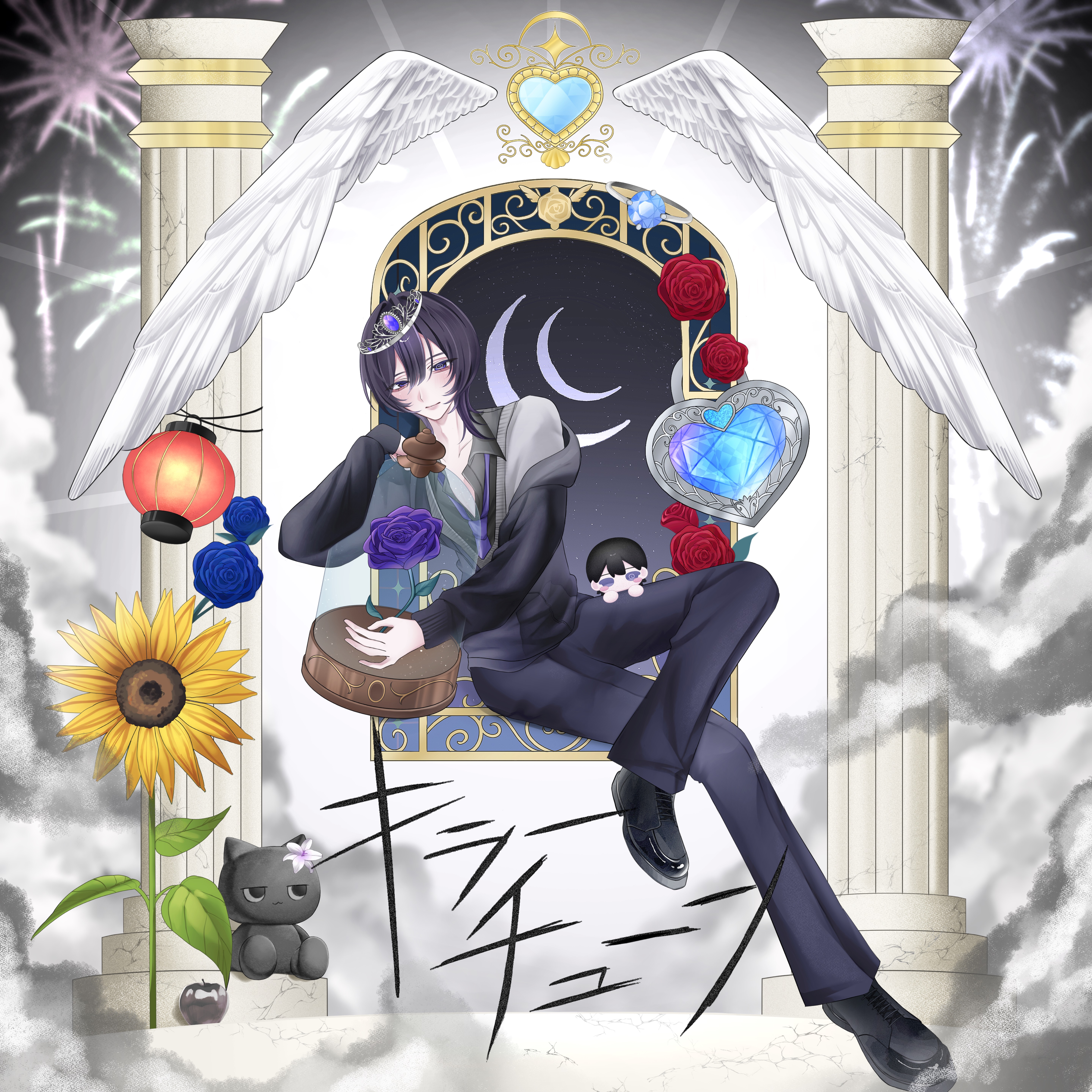 キラーチューン