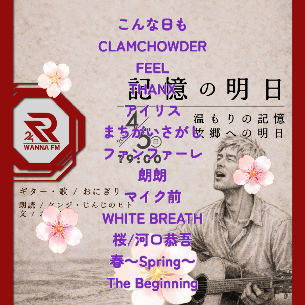 4.4(m)[入室非表示枠]