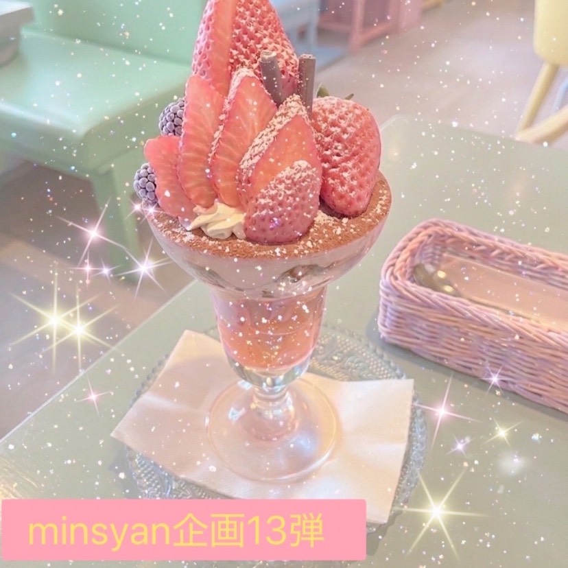 歌　タッチ　スカ version