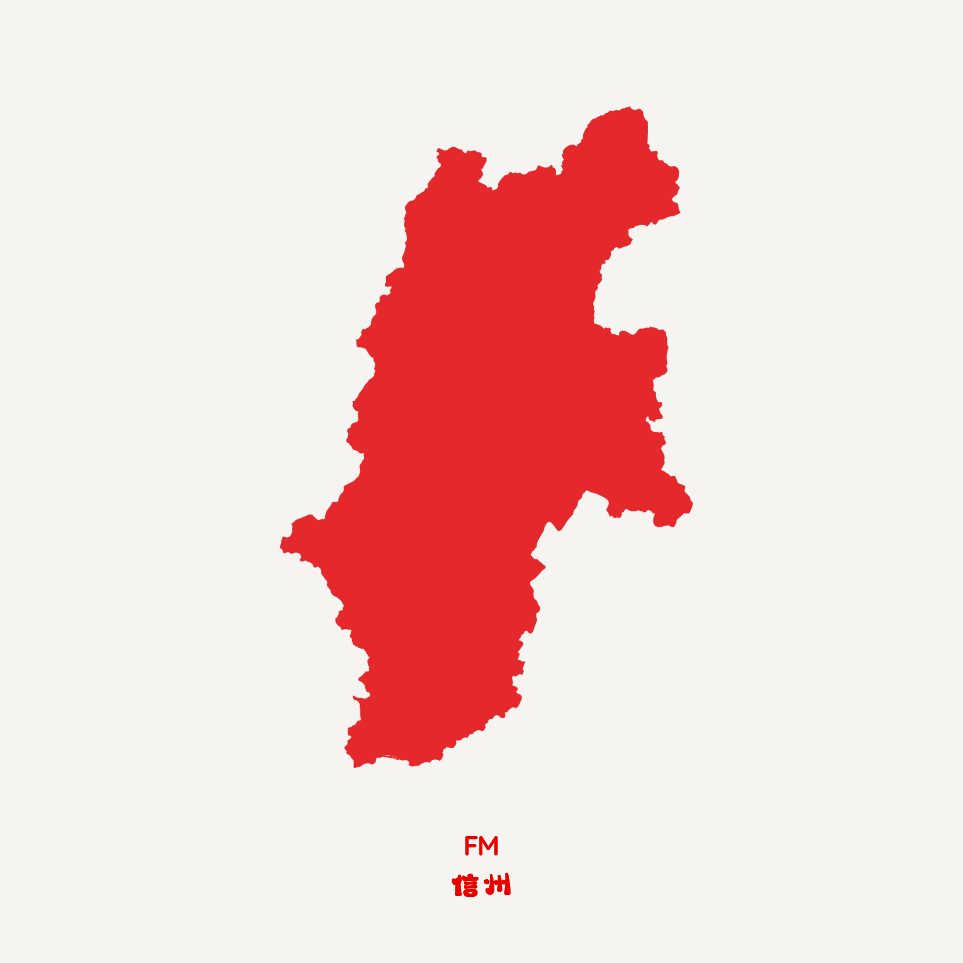 せいちゃんのポッドキャスト 「長野県の著書を紹介します。」