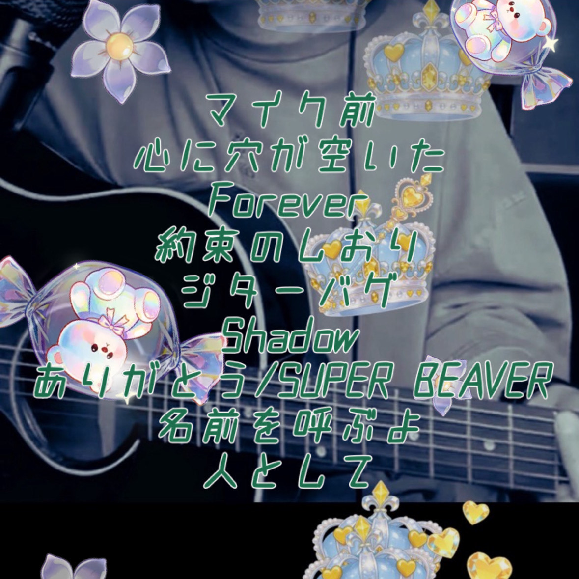 3.30(m)[入室非表示枠]