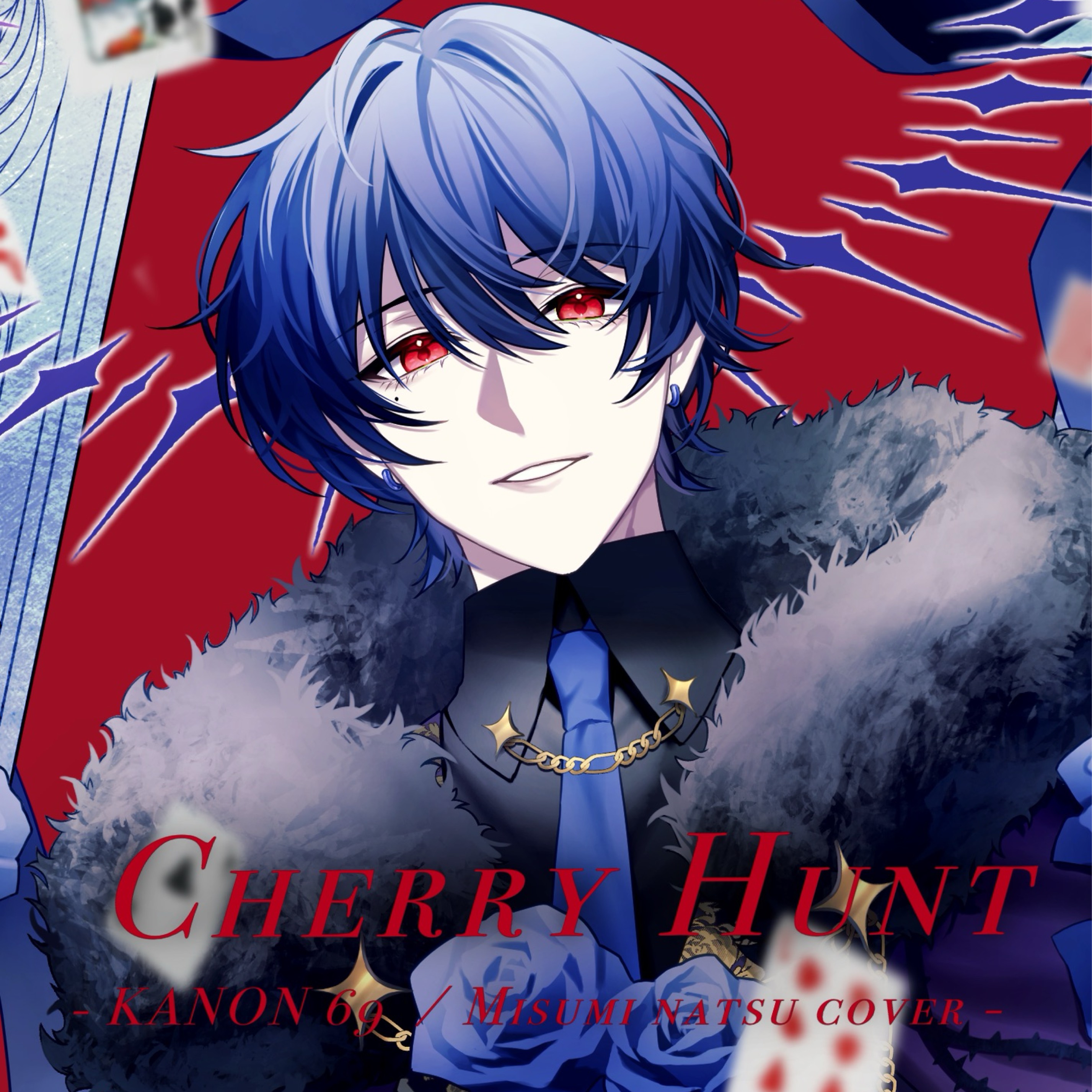 チェリーハント