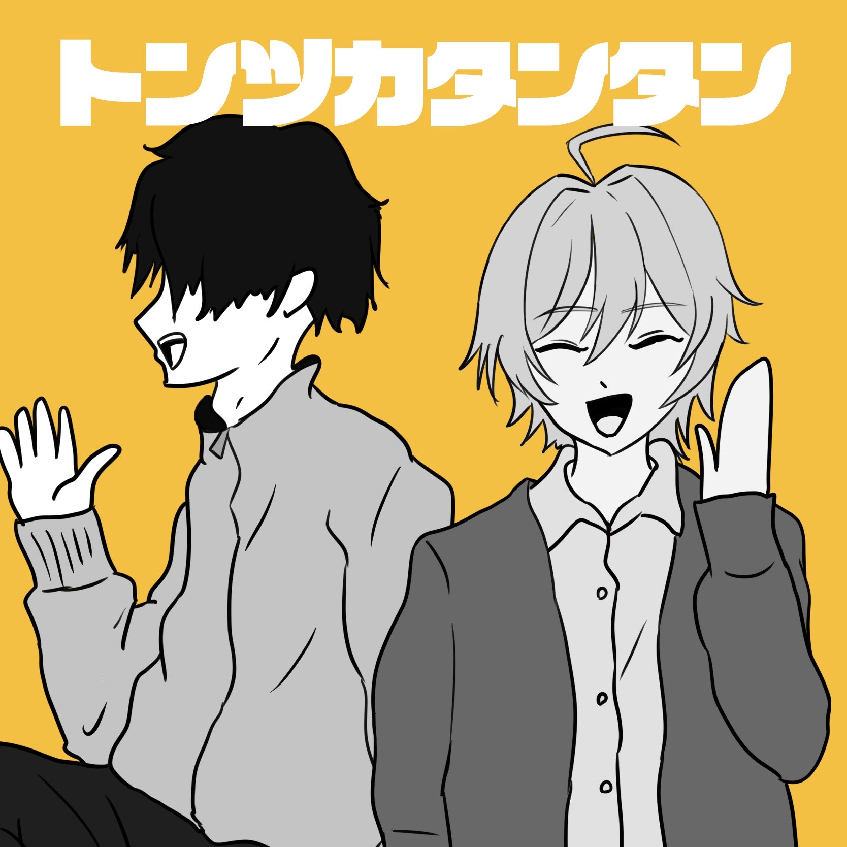 トンツカタンタン/にかいとviva