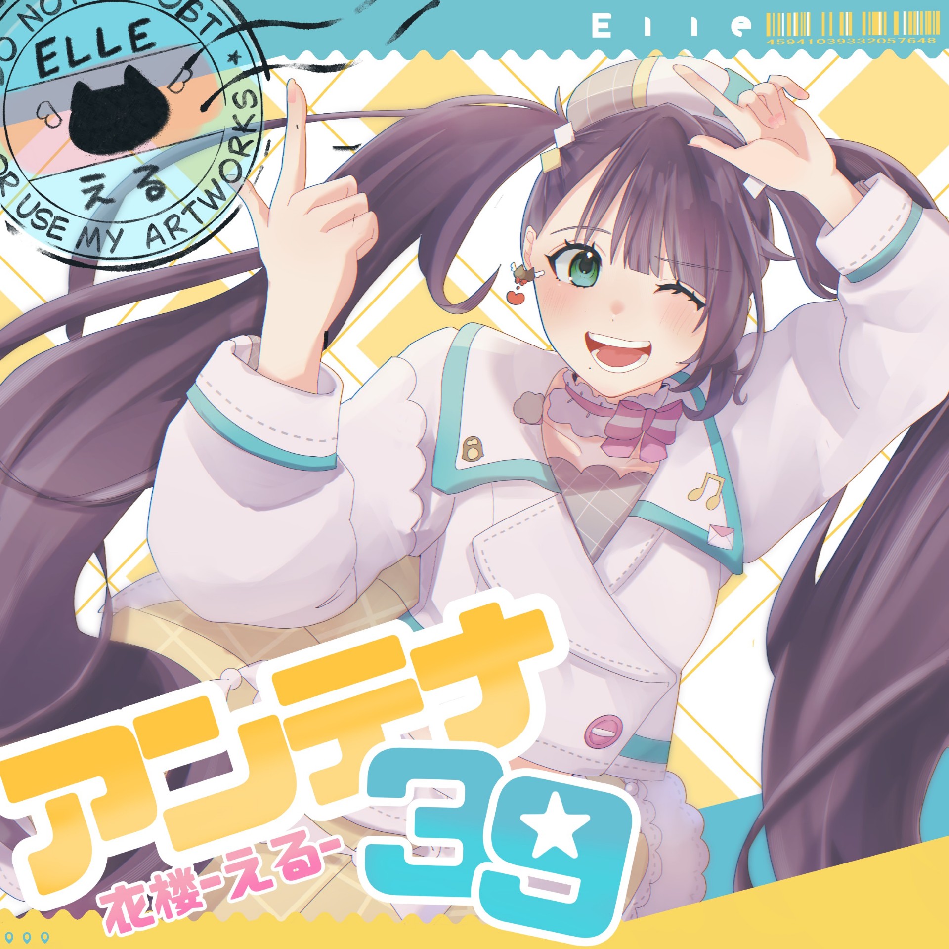 アンテナ39 / 柊マグネタイト cover.