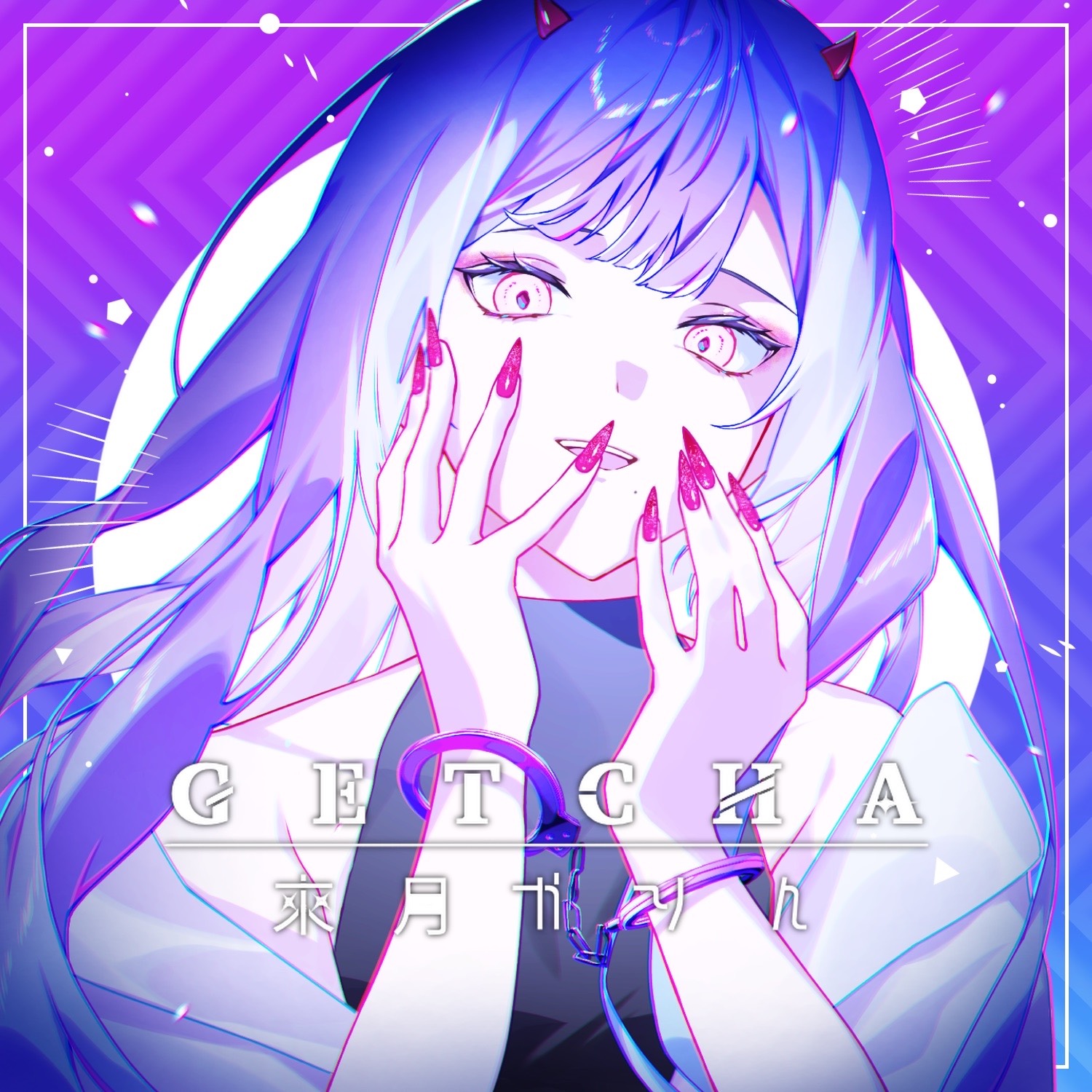 GETCHA! / Giga・KIRA