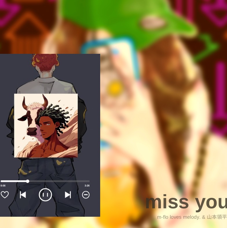 miss you feat. 牛。&  D
