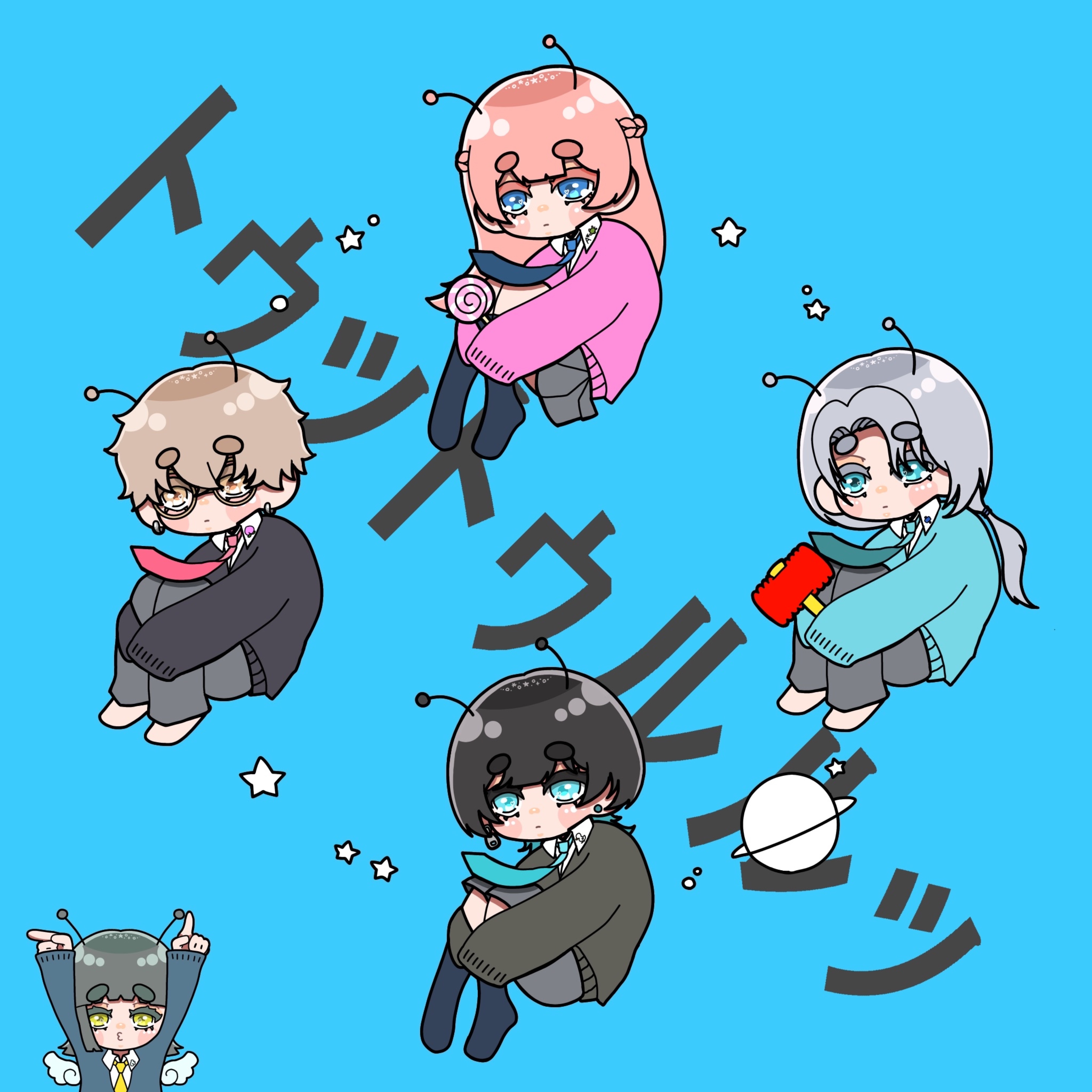 惑星ループ🪐 歌ってみた
