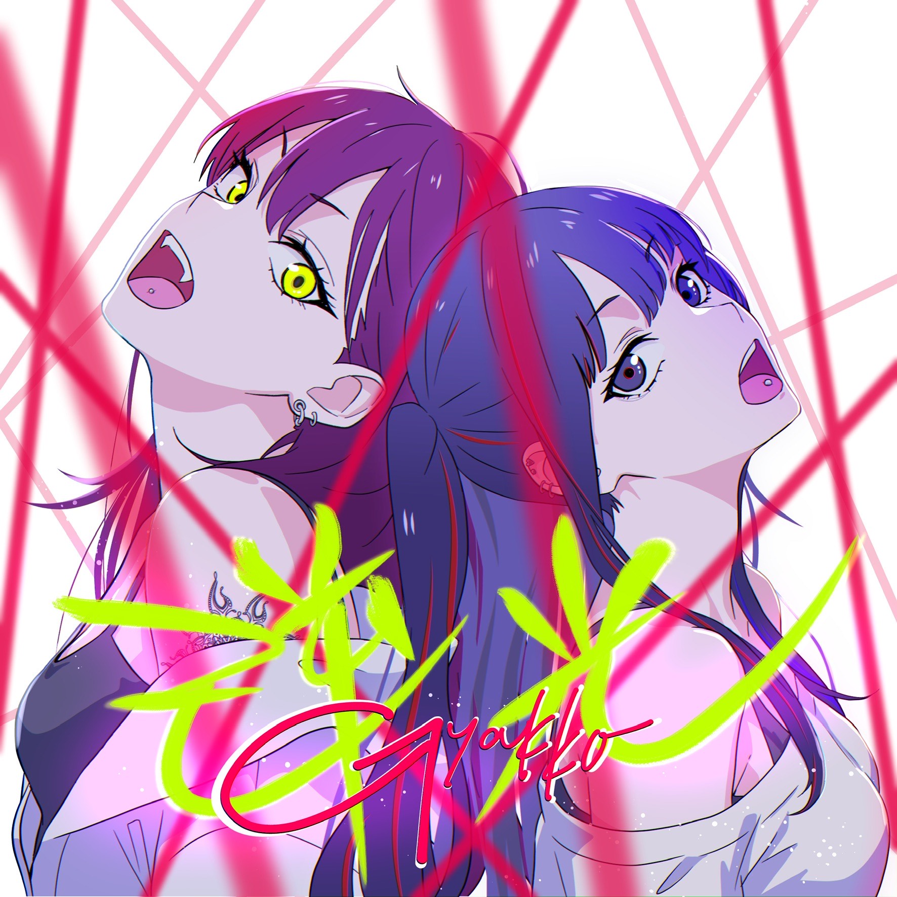 逆光／Ado