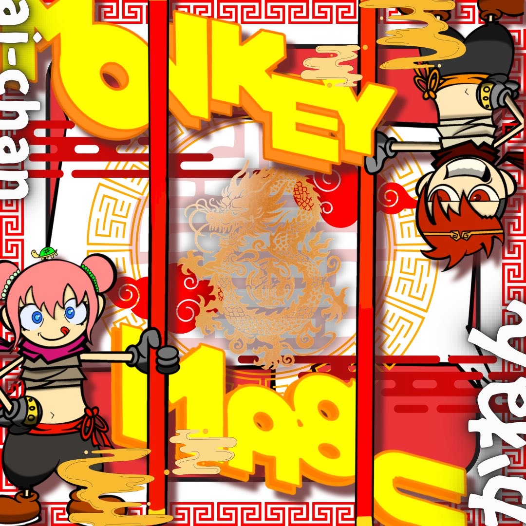 MONKEY MAGIC🐒 歌ってみた