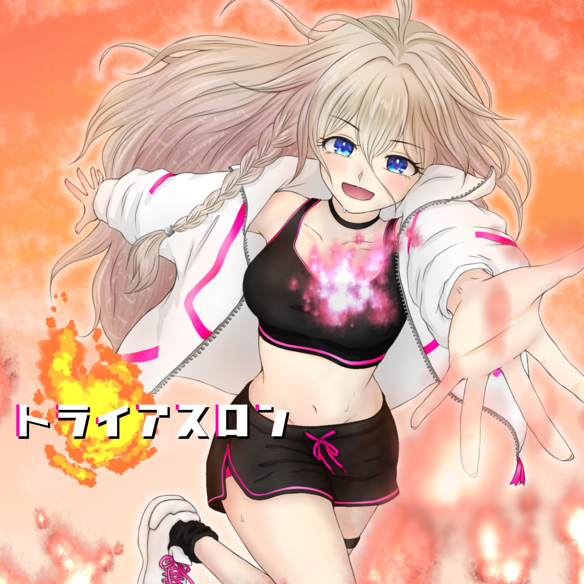 トライアスロン