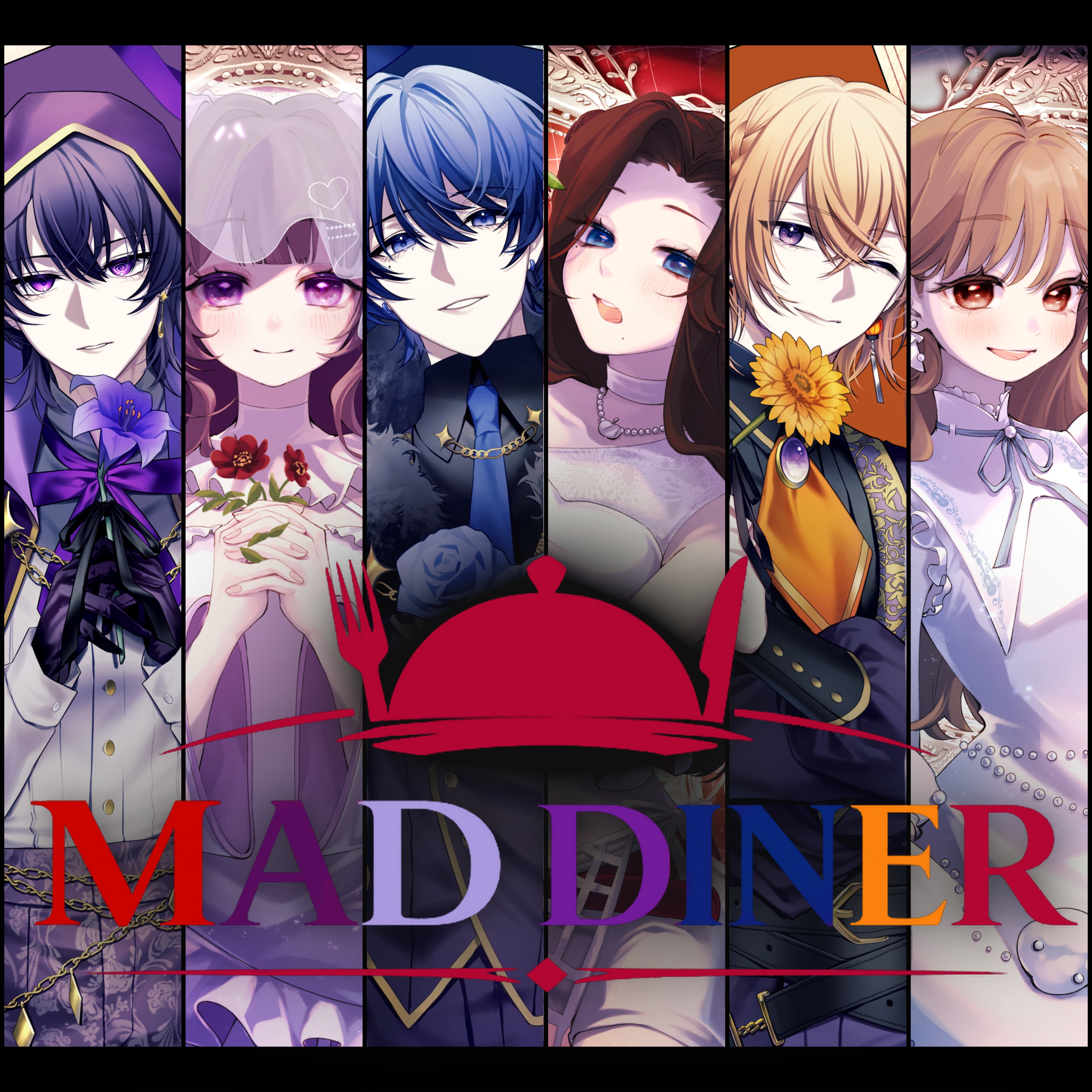 マッドダイナー