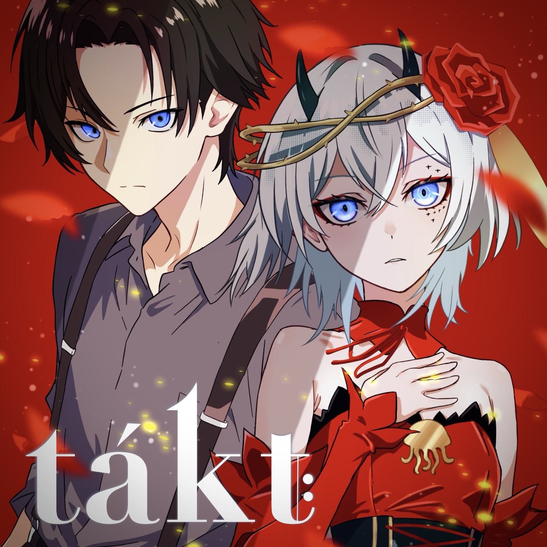 タクト covered by 🪼みつき × 𝙨𝙝𝙪𝟭.