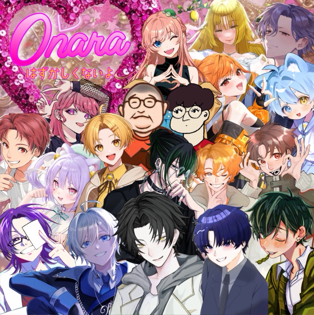 Onara はずかしくないよ