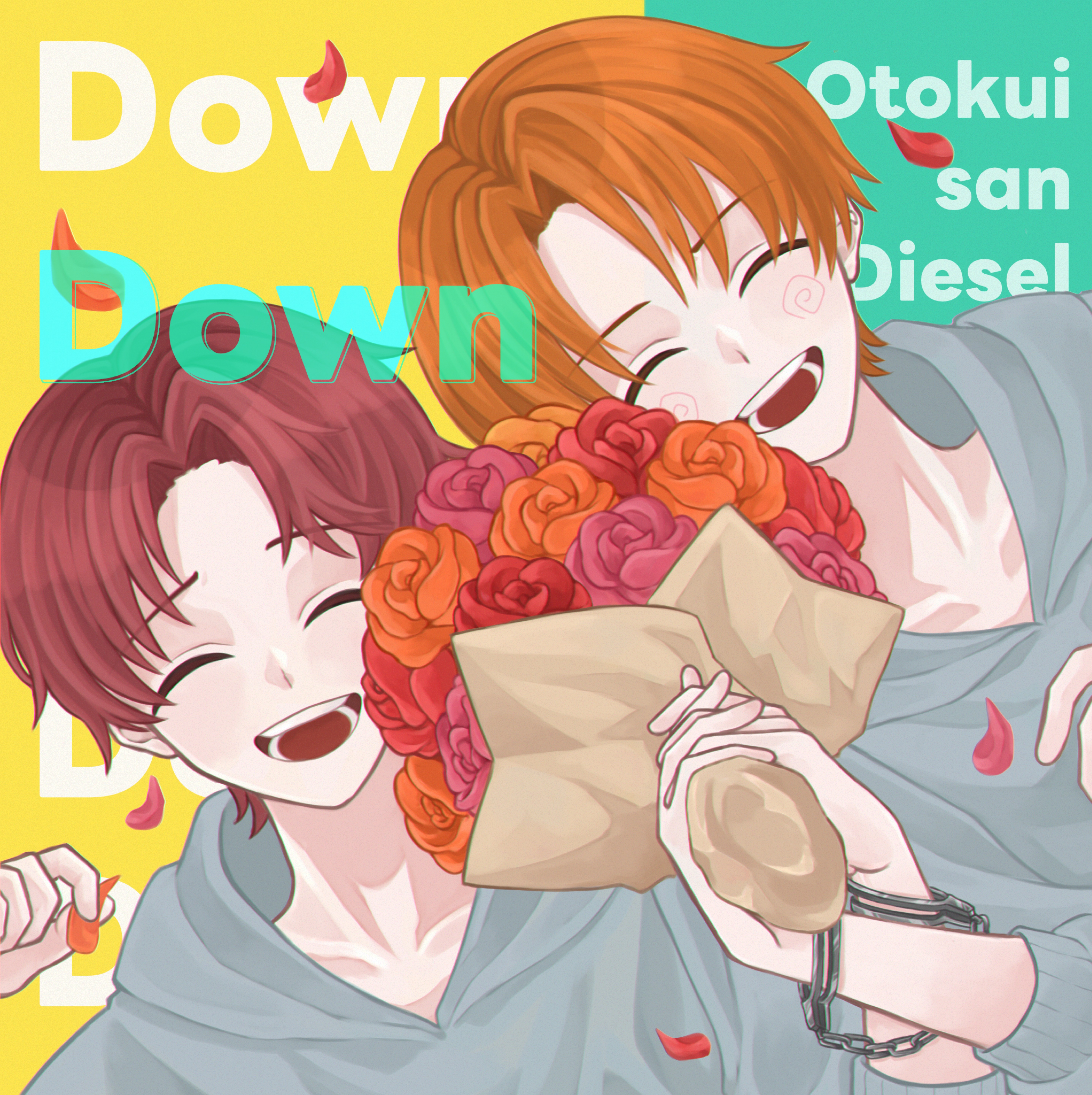 Down 男2人で歌ってみた