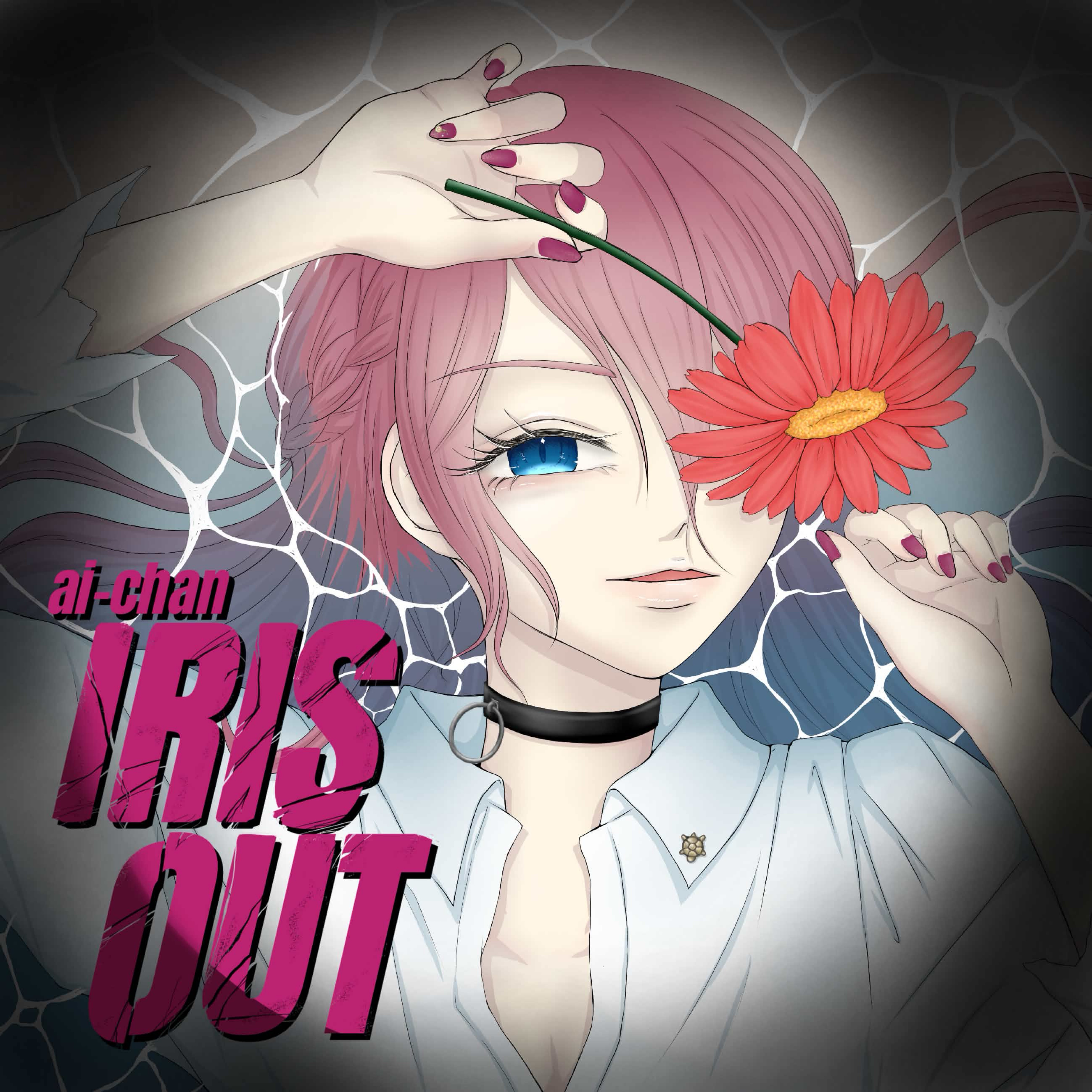 IRIS OUT